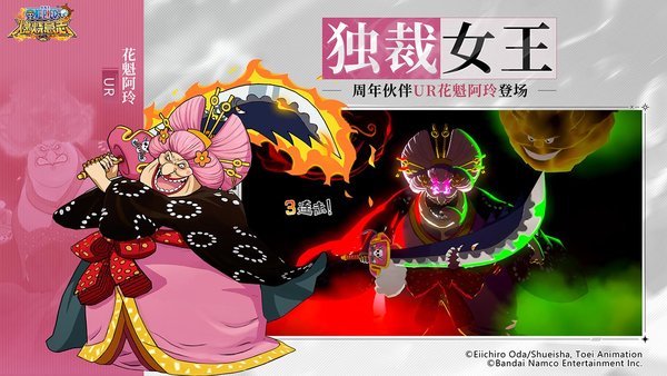 航海王:燃烧意志2.0