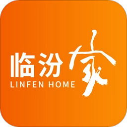 临汾家app v2.0.3安卓版