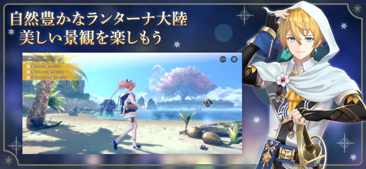 レスレリ界面截图预览(2)