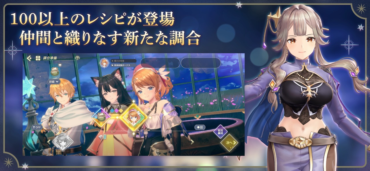 レスレリ界面截图预览(3)