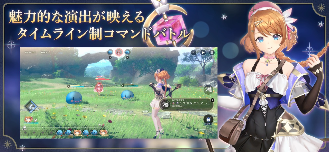 レスレリ界面截图预览(4)