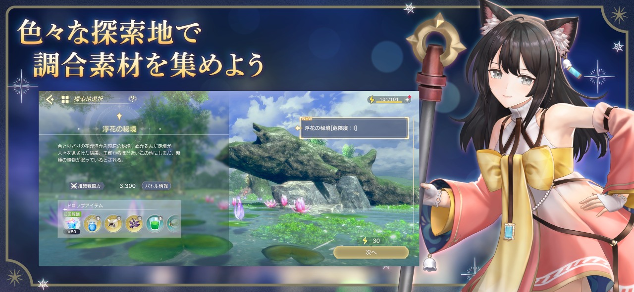 レスレリ界面截图预览(5)