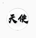 球球大作战自动合球脚本辅助器2.0破解卡密