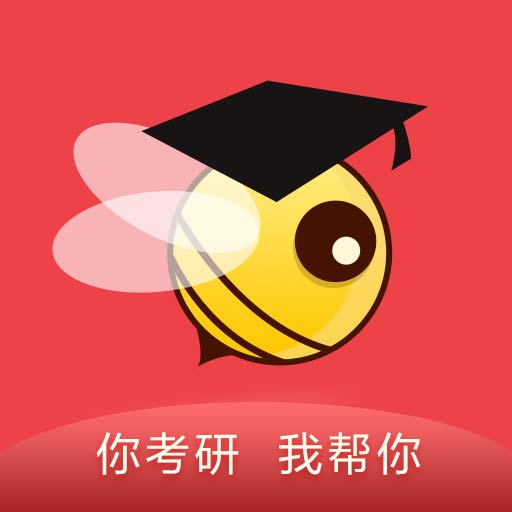 中公考研在线v2.0.5安卓版