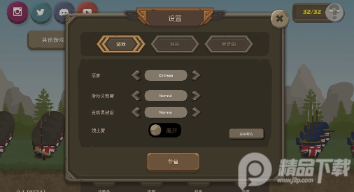 波兰球之战