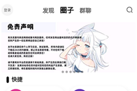 唐雅社区