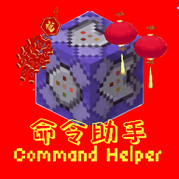 ch指令助手手机版v2.9.16安卓版
