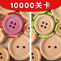 全员找不同v1.0.1