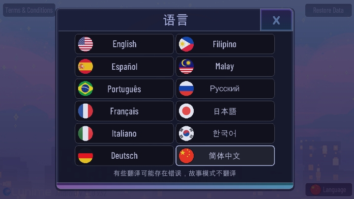 扭蛋俱乐部免费完整版