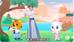 贝乐虎古诗下载安装