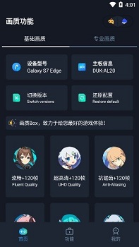 hz888top画质box