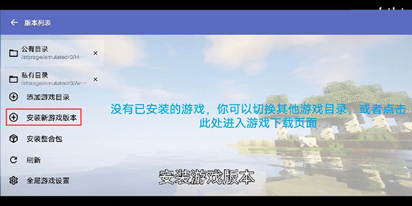 HMCL-PE启动器中文