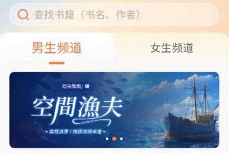 有声小说