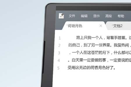 超卓文本编辑器