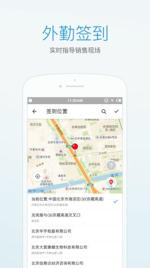 智检通app浙江移动