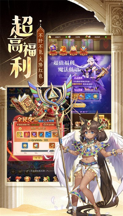 忍术大作战界面截图预览(2)