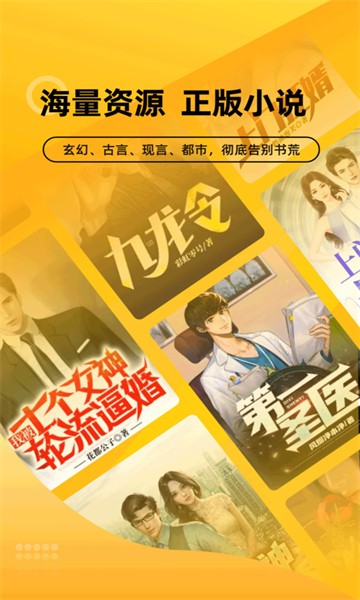 嗨阅文学官方版