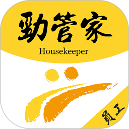 劲管家员工端app v2.5.7安卓版