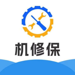 机修保v1.0.0安卓版