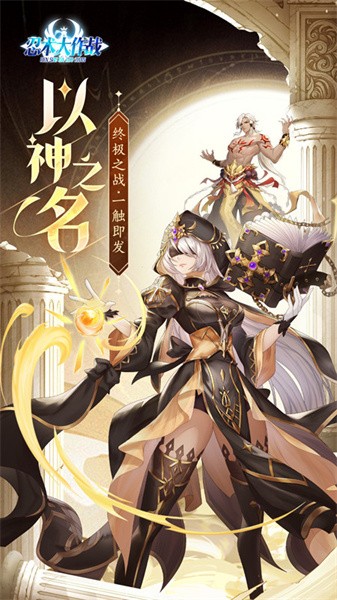 忍术大作战手游
