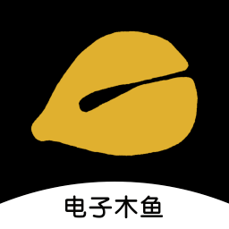 电子木鱼助手app(静心木鱼)v1.2.18安卓版