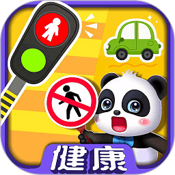 宝宝巴士习惯班手机版(奇妙好习惯)v9.77.00.00安卓版