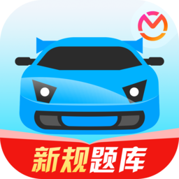 驾考宝典app官方v8.48.1安卓版