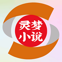 灵梦小说软件v1.1.6安卓版