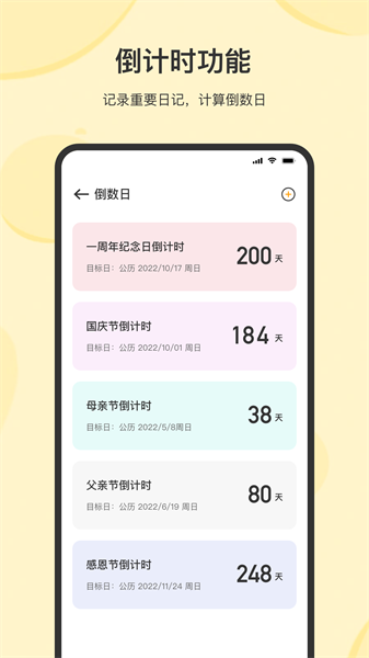 摸鱼记事本手机版