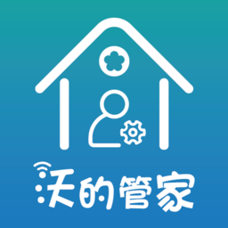 沃的管家v1.6.0安卓版