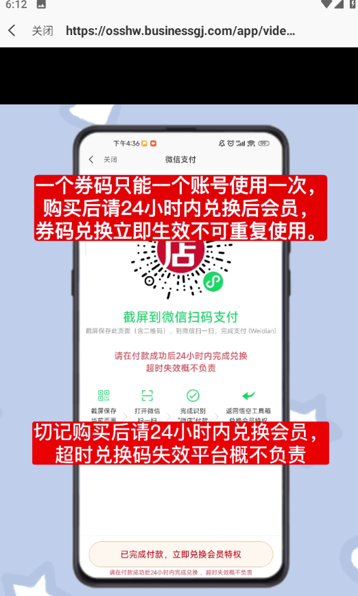 悟空工具箱免费版