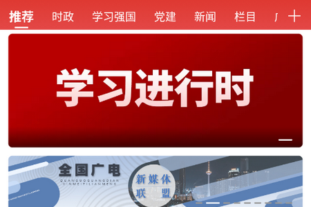 喀左融媒