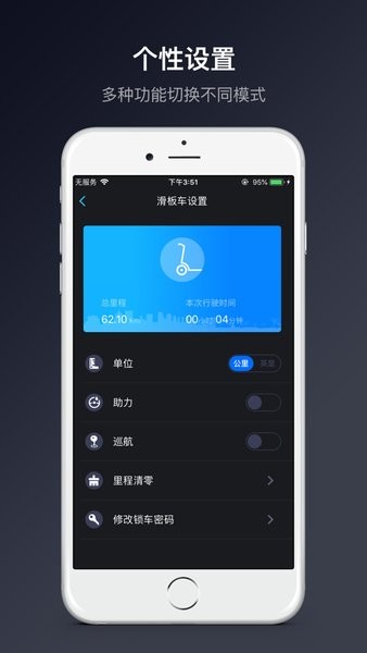 Scooter辉豪电子滑板车