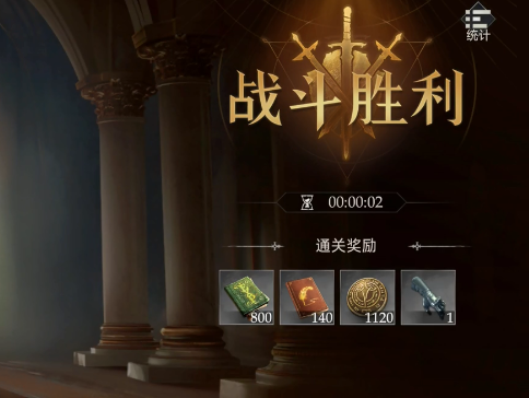 混沌与秩序守护者