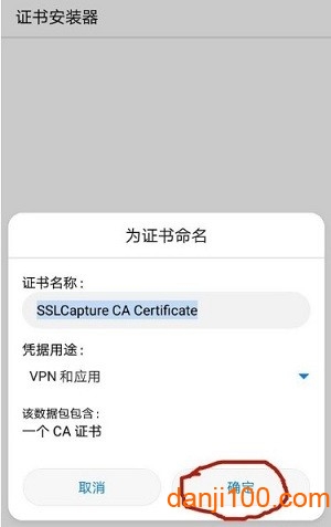 HttpCanary(高级版)