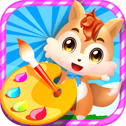 儿童早教涂色绘画app v3.761.41mx安卓版