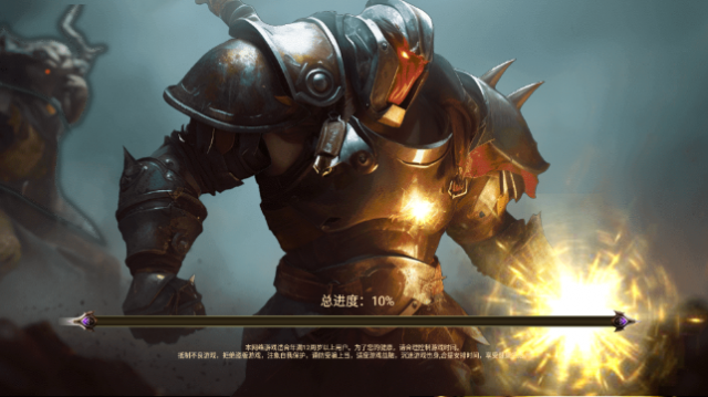 精灵与野兽