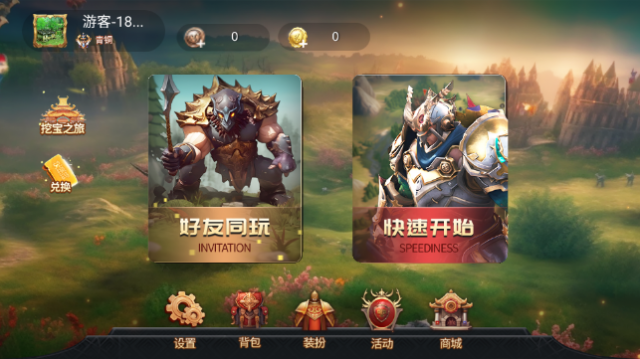 精灵与野兽