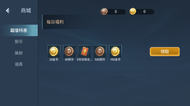精灵与野兽