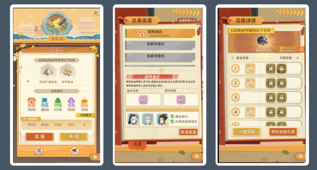 从前有条街