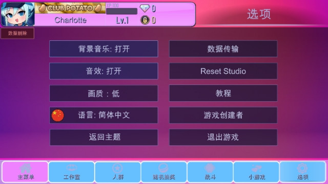 扭蛋俱乐部免费完整版