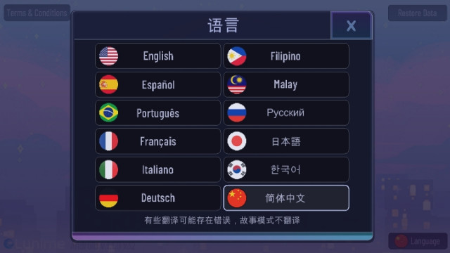 扭蛋俱乐部免费完整版