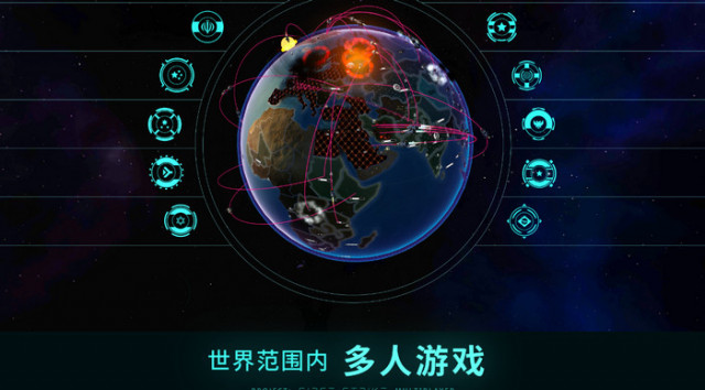 先发制人