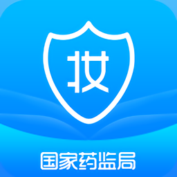 国家药监局化妆品监管app v3.2.8安卓版