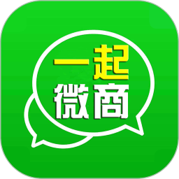 一起微商软件v2.0.6安卓版