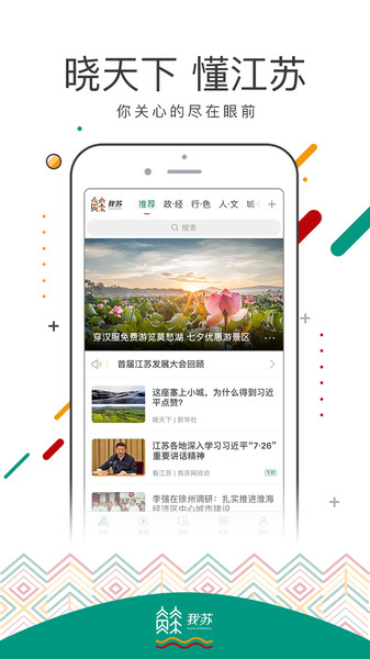 我苏网