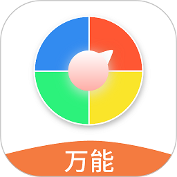 万能小转盘app v1.0.1安卓版