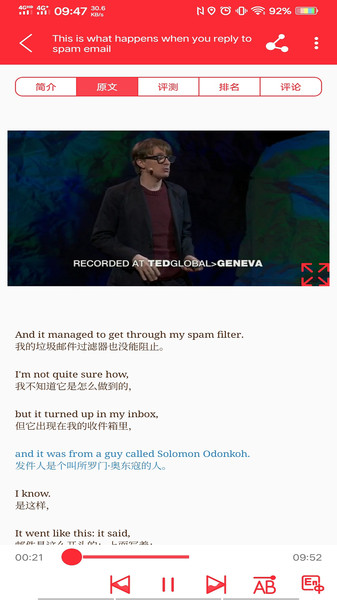 TED英语演讲正版