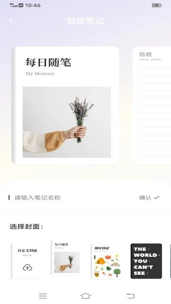 notability学习笔记免费版