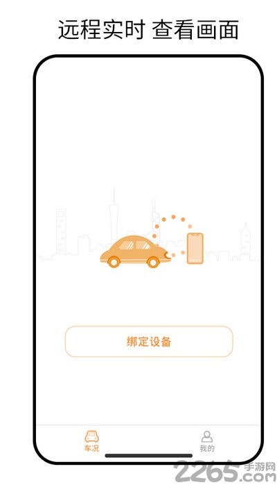 小万出行